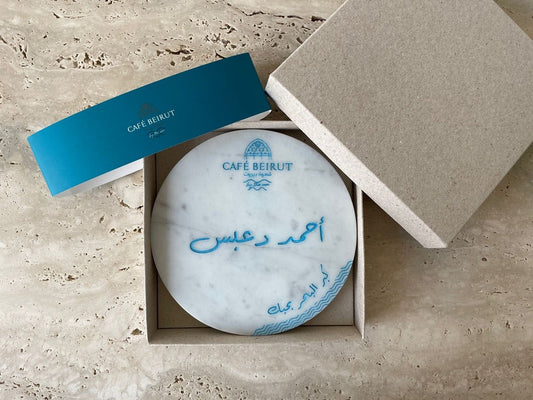 Cafe Beirut, Opening invitation